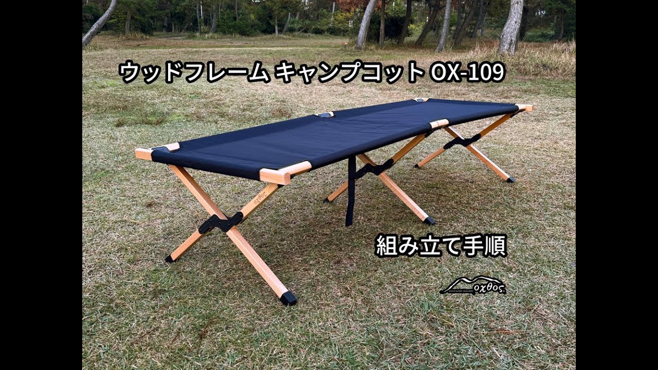 ハングアウト APR-C190 グリーン コット Hang Out アペロ ウッドコット