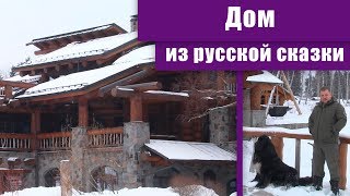 видео: Проект дома post and beam (пост энд бим). Сруб из кедра, дом с панорамными окнами. Усадьба Солодово картинка: Проект дома post and beam (пост энд бим). Сруб из кедра, дом с панорамными окнами. Усадьба Солодово