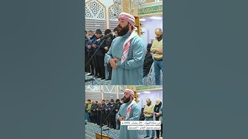 الذين يوفون بعهد الله ولا ينقضون الميثاق - سورة الرعد ❤️‍🩹 #قرآن #اكسبلور #المصحف #أيهم_العلي