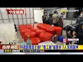 台南農舍藏「安毒工廠」！ 毒品市值1.5億 3嫌遭逮@newsebc