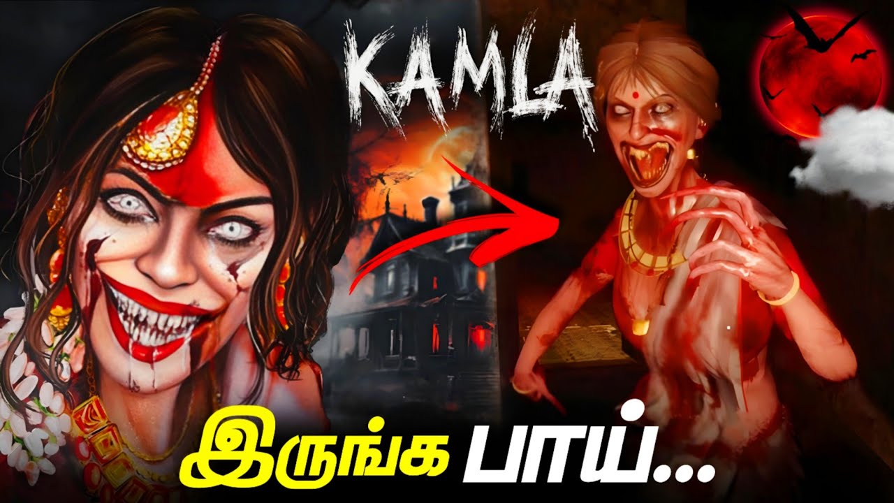 KAMLA - Indian Horror Game in Tamil | Kamla Most Terrifying Horror Game