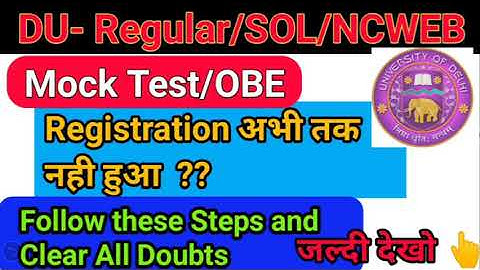 DU Registration अभी तक नहीं हुआ ?  ये steps follow करो DU Mock Test Open book exams
