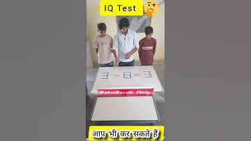 How to learn stick subtraction |Stick add kaise sikhe #math #mathtrick #mahesharshistudy
