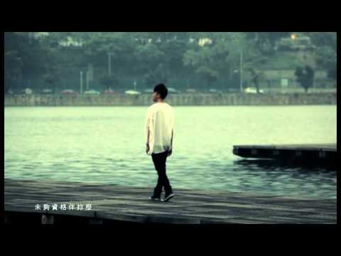 羅嘉豪-【蠢人】(2013版本)