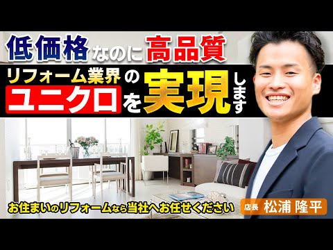 エムステップ株式会社