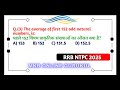 The average of first 152 odd natural numbers, is:पहले 152 विषम प्राकृतिक संख्याओं का औसत क्या है?