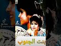 ناديه رشدي صوت بنت الجنوب يعالم لاسرار ناديه رشدي صوت بنت الجنوب يعالم لاسرار