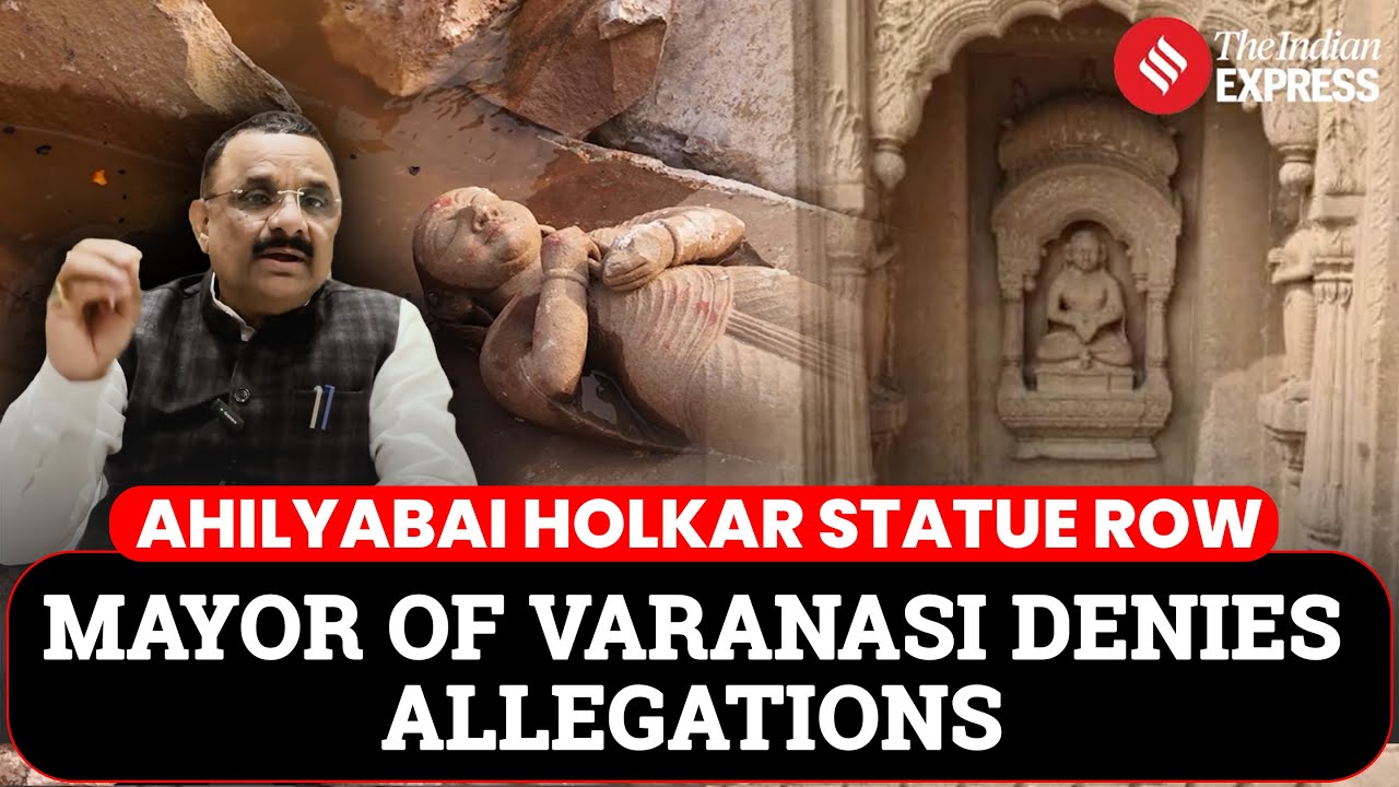 «Все статуи и надписи в безопасности»: мэр Варанаси о скандале с Ахильябай Холкар.