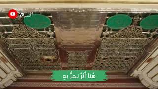 أنشودة هنا أثر | أداء : أحمد النفيس | كورال: بدر النفيس ،  ويوسف الأيوب | كلمات : عجلان ثابت