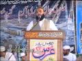 Pir syed ajmal shah sahib gilani ra   tahaffuz e mazaaraat e awliyah