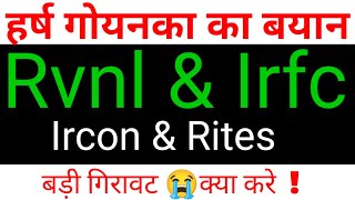 rvnl share latest news • ircon share latest news • irfc share latest news ⚫ rites share latest news