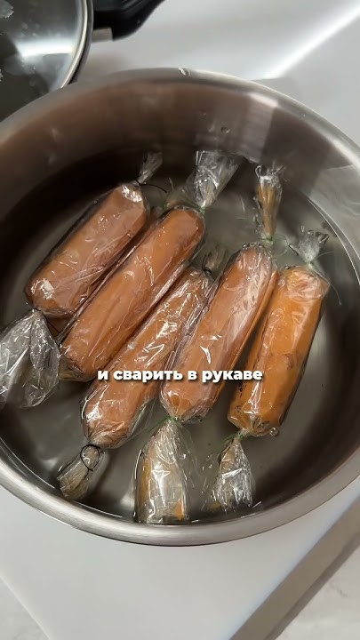 Сосиски в тесте на похудении - YouTube