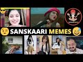 BADE HARAMI HO BETA[DANK INDIAN MEMES COMPILATION] #memes #funnymemes#treandingmemes#dankmemes