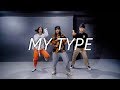 Saweetie - My Type | KARIN choreography