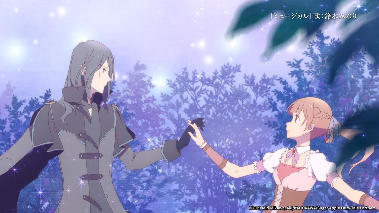 CM Sugar Apple Fairy Tale ซูการ์แอปเปิ้ล แฟรี่เทล [ซับไทย]