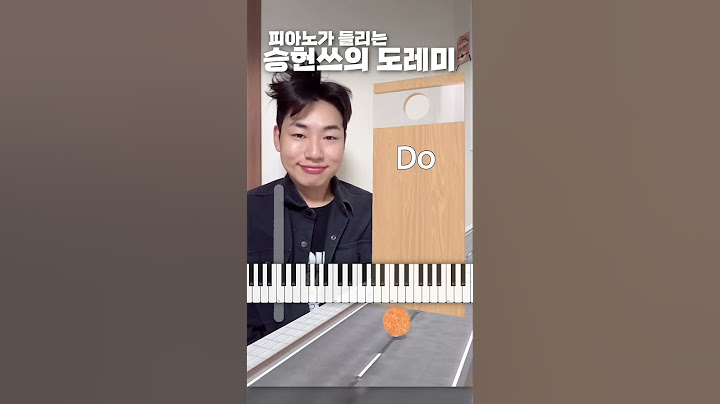 피아노가 들리는 승헌쓰의 도레미 챌린지