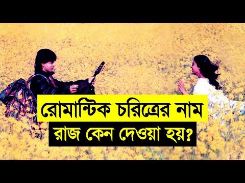 ভিডিও: স্ট্যাটাসের দরকার কেন?