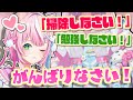 新衣装お披露目でかわいいセリフと動きを連発するナリちゃんと悶えるオトナリ【にじさんじ/ヤンナリ/양나리/切り抜き】