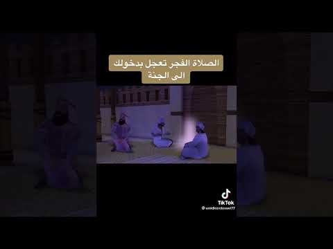 المظهر هو مطلع الحرف هي الفجر حتى سلام حل سؤال