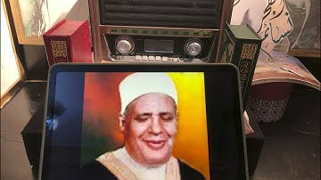 الكروان الشيخ عزت العناني -رحمه الله- آيات من سورة الحج