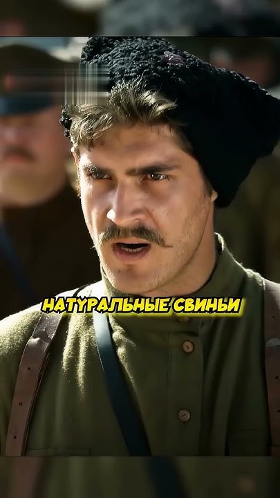 Чапаев вернулся в свой бывший полк и был в шоке 😱 #кино #сериал # ...