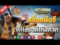 เว็บสล็อตเว็บตรงแตกง่าย ยูสใหม่แตกง่าย เว็บตรงสล็อต | มาแรง