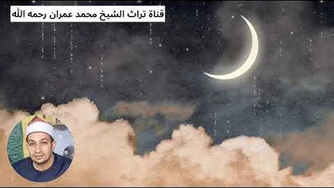 الشيخ يوسف قاسم حلاوة مقطع من سورة الكهف