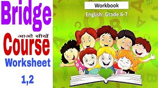 Live Worksheet||English Worksheet for Kids||Assessment||Workbook