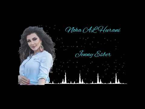 انس كريم بحبك من بعد الله