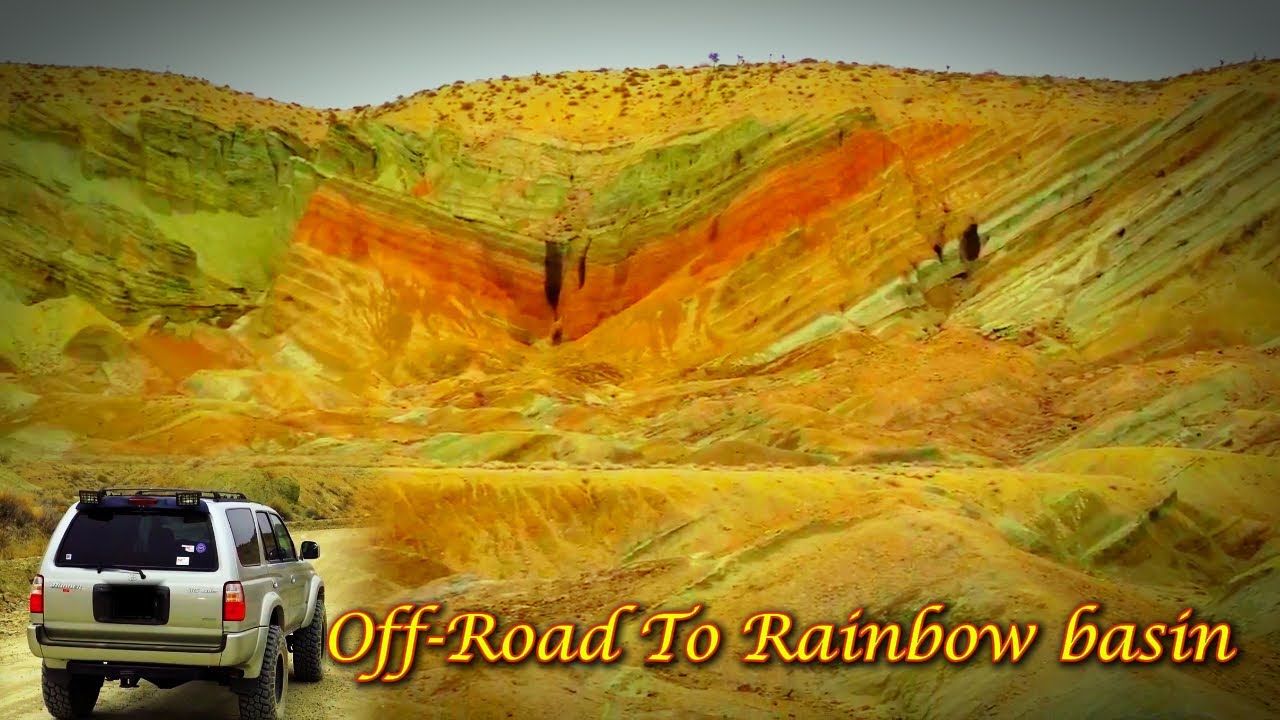 Природная зона Рэйнбоу-Бэйсин: геологическая жемчужина в пустыне Мохаве, Калифорния