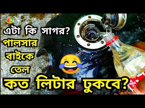 ভিডিও: একটি তেল ট্যাঙ্ক অপসারণ করতে কত খরচ হয়?