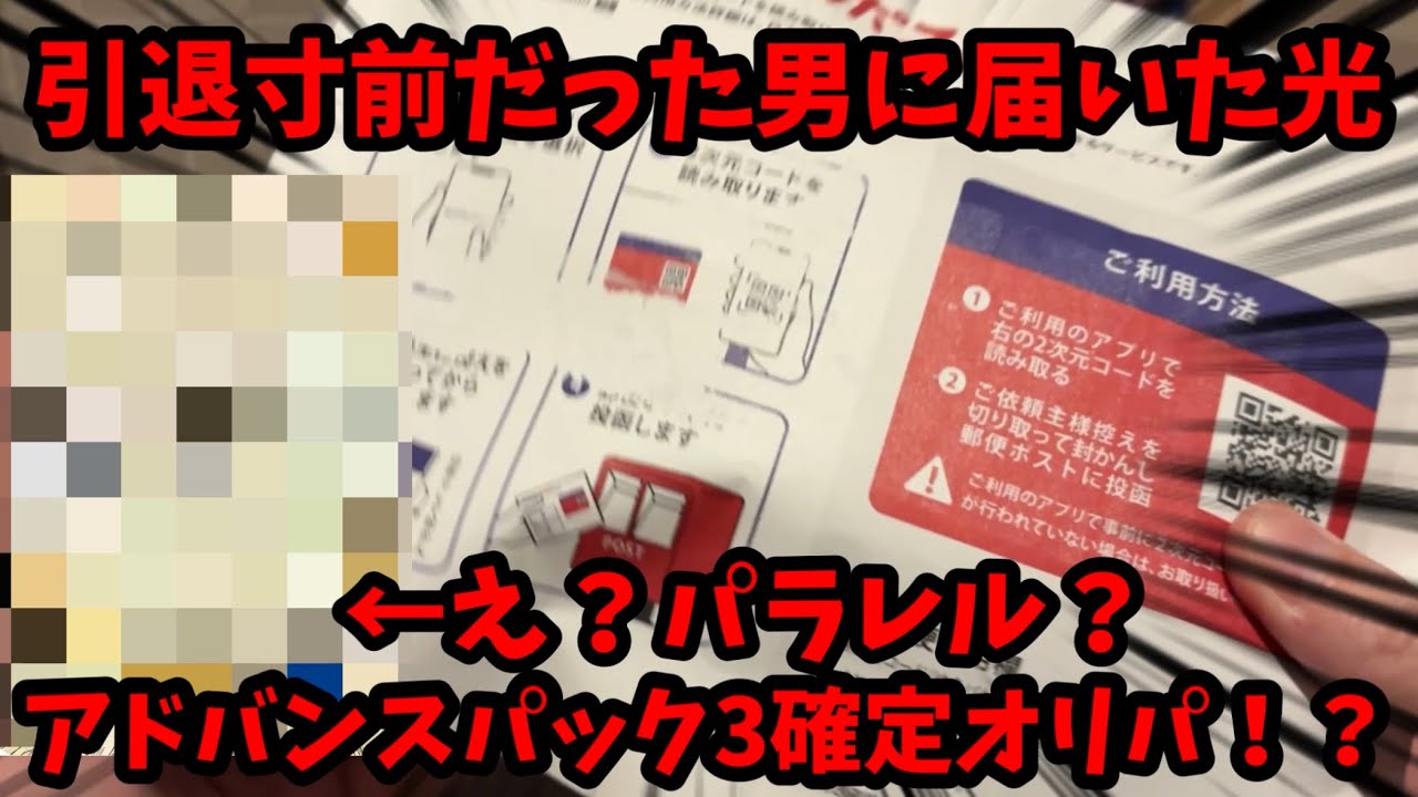 ランクマでボコられまくって引退寸前だった男が、友からのプレゼントで