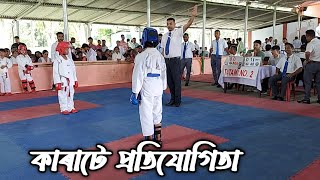 Charaideo District Karate Championship 2023 / Karate tournament / Assam Karate / Karate Fight