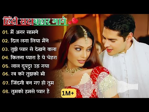 90’S Old Hindi Songs💘 90s Love Song💘 Udit Narayan, Alka Yagnik, Kumar Sanu, Sonu Nigam