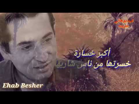 عمال اطبطب ع الايام واحايل فيها طب حد يقولي الفرحة بكام وانا أشتريها