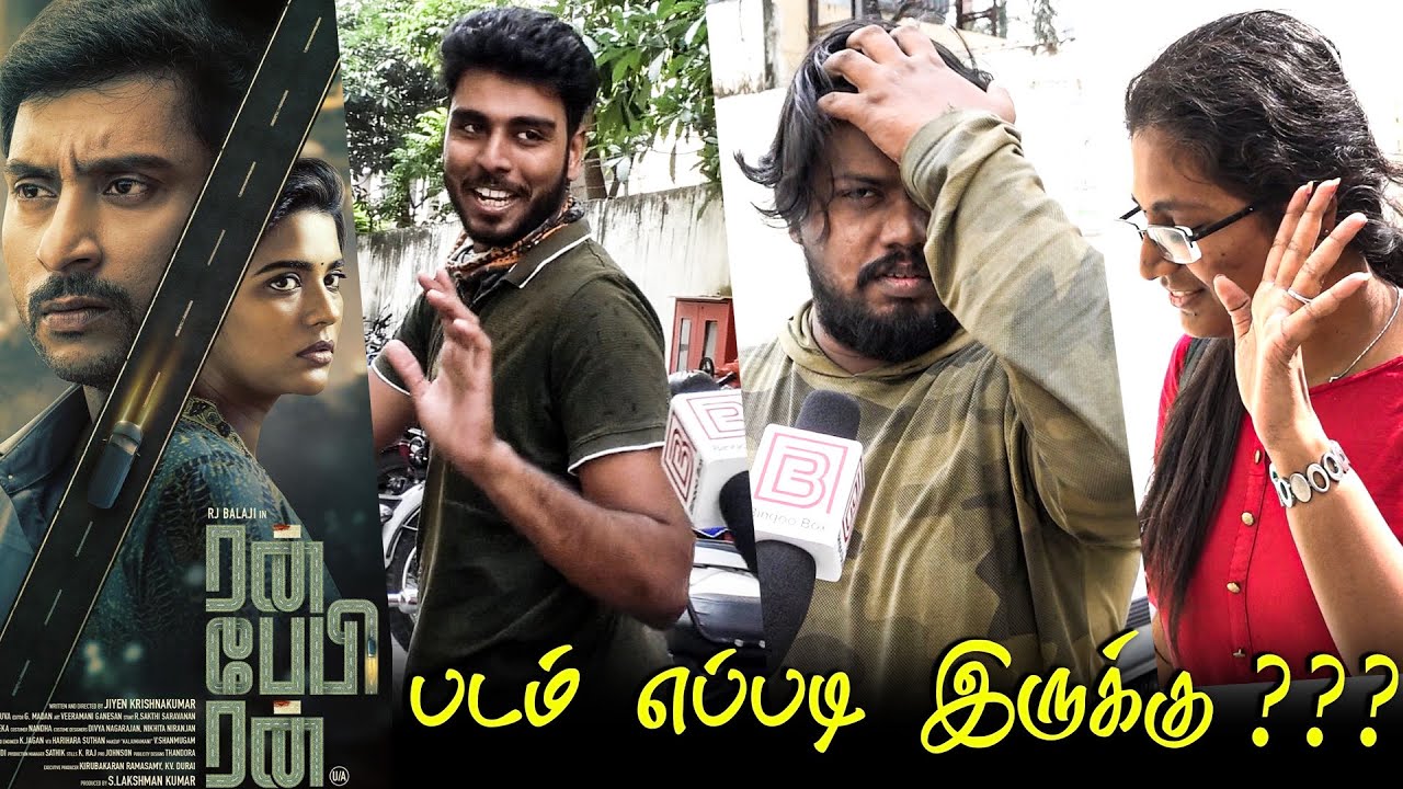 Run Baby Run Public Review | Run Baby Run Review | Run Baby Run Movie Review TamilCinemaReview