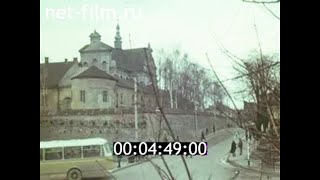 1978г. город Нестеров - Жолква. Львовская обл.