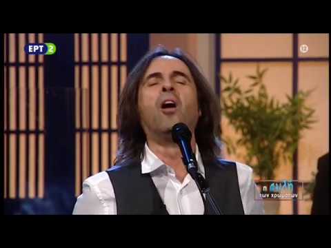 Vasilis Lekkas - I Chora || Βασίλης Λέκκας - Η Χώρα