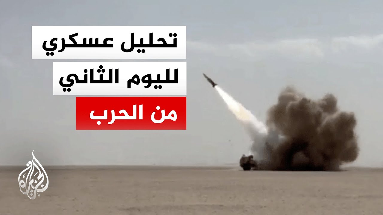 نضال أبو زيد: الجهد الاستخباراتي الأمريكي الإسرائيلي استطاع الوصول لقادة بإيران