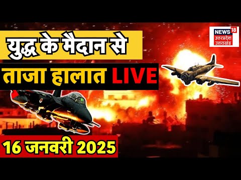 Israel Attack Iran Live Updates: Iran Israel War 