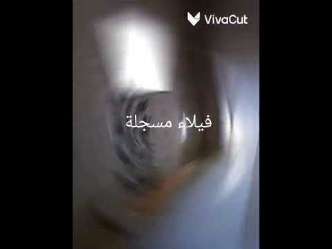 فيلاء للبيع في كينج مريوط بالاسكندرية خلف فندق ادهم مسجلة نهائي بسعر ٢مليون ٧٥٠ الف قابل للتفاوض