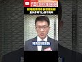 賴瑞隆高雄市長初選出線