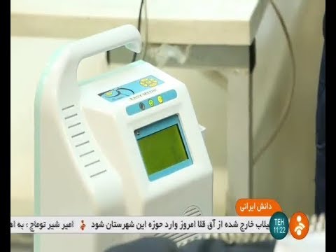 Iran Azad University Science & Research Branch made Ultrasonic Baby Fetal Heart Rate Monitor Device
