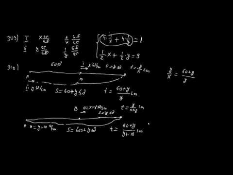 ალგებრული ამოცანები (4)