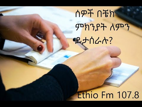 ቪዲዮ: የጥያቄ ጥያቄ ህግ ምንድን ነው?