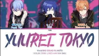 「FULL」Ghost City Tokyo (Yuurei Tokyo) - Vivid BAD SQUAD ft.KAITO [KAN|ROM|ENG]