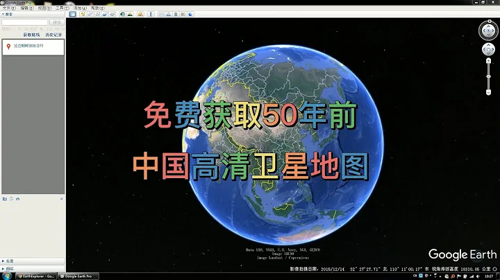 【地理】免費獲取50年前鎖眼間諜衛星高清地圖 - 天天要聞