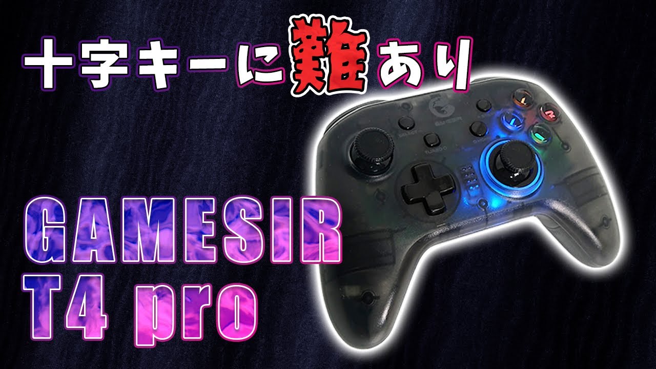 最大43%OFFクーポン GameSir GameSir T4 Pro モバイルゲーミング ...