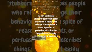 Recovered Memory Fragment 0004 | Word of the Day: Fulcrum | June 8, 2023 | Build Your Vocab in 60