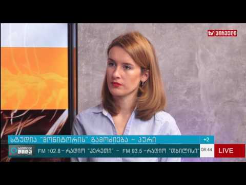 რამდენად რუხია რუხი პური?